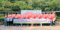“勇攀高峰 不负春光”珍爱网红色鹊桥登山主题交友活动圆满举行 