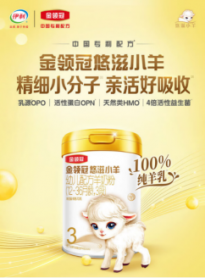 奶粉过敏怎么办？选择伊利金领冠悠滋小羊羊奶粉准没错
