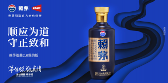 赖茅酒怎么样？恪守古法工艺 每瓶都是优质纯粮酱香酒