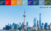 CLWE上海休闲水展2023年6月7-9日在上海跨国采购会展中心举行