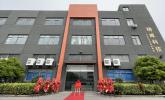 榜威电子科技(上海)有限公司工厂正式揭牌！