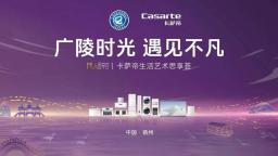 品广陵十二时辰，鉴运河十二美景！