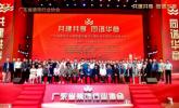 亿固荣获“2022年广东省装饰行业瓷砖胶品类最受欢迎奖”