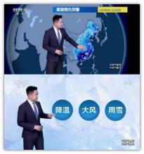 寒潮冲击，格瑞泰燃气壁挂炉防冻小贴士请查收