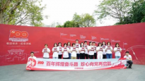 珍爱网开展党史学习教育