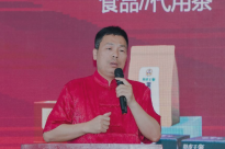 柚皮王董事长吴锦辉受邀出席第十届世界健康产业大会暨第三十届中国国际健康产业博览会