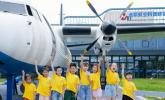 童星飞扬·航空小镇站——解锁航空体验，领略科技力量