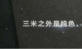 震撼首发！2023箭牌瓷砖秋季新品亮点抢先看