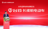 雅迪和台铃哪个牌子耐用质量好好？从产品、技术、性能等给你讲明白