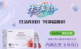 Naturies奈氏力斯：新西兰的纯净之选，呵护每一寸肌肤