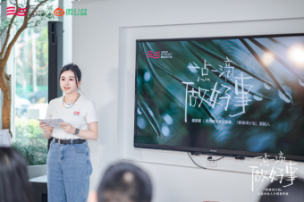 「箭牌泽计划」公益负责人谢安琪：公益从来不是一个人的全力以赴，而是每个人的守望相助