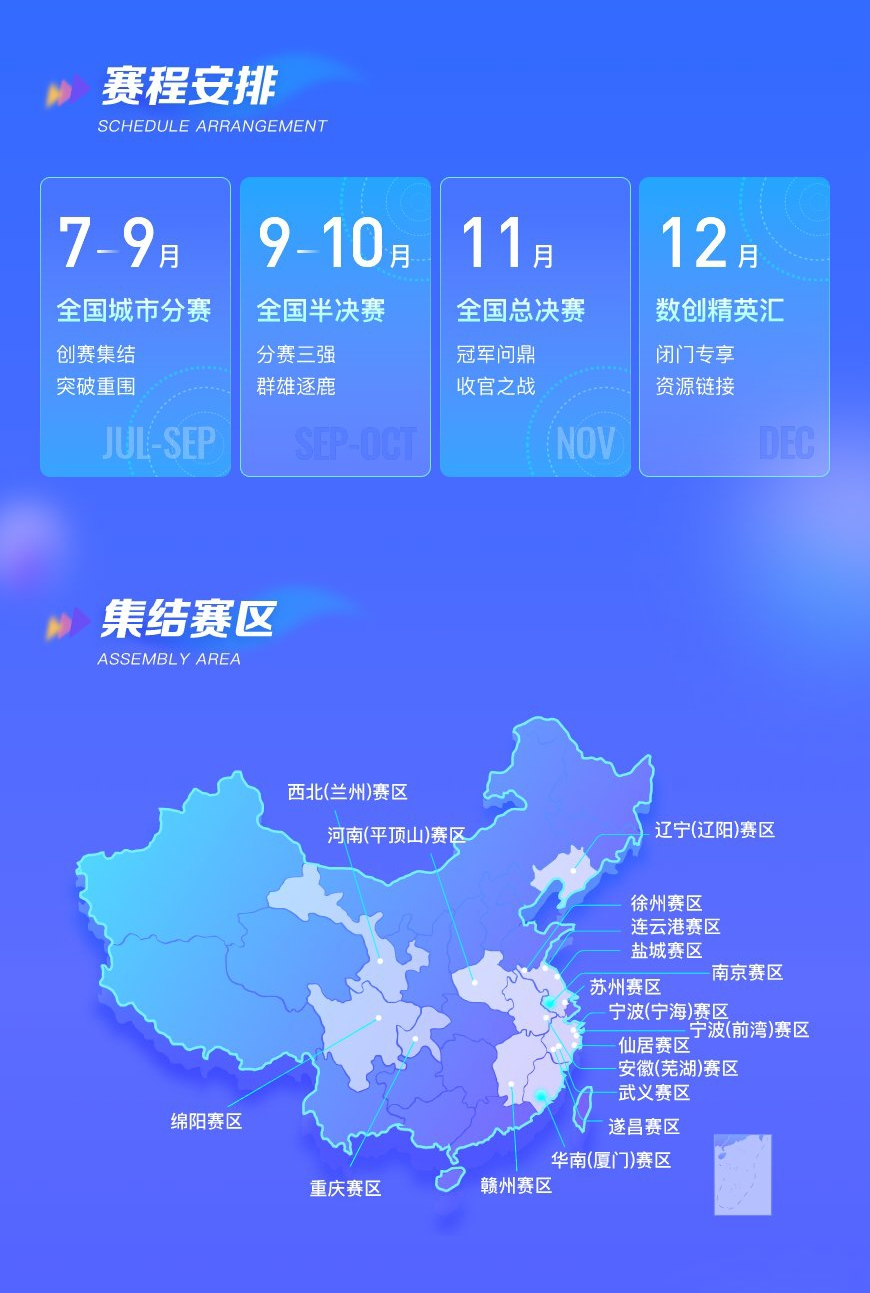 微信图片_20230811110436.png