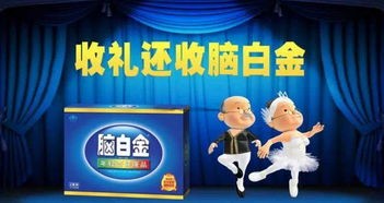 爱司盟：打破中国三亿人的失眠魔咒！