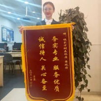 95后宝藏女孩的职业坚守：消费者需要专业、有操守的服务者