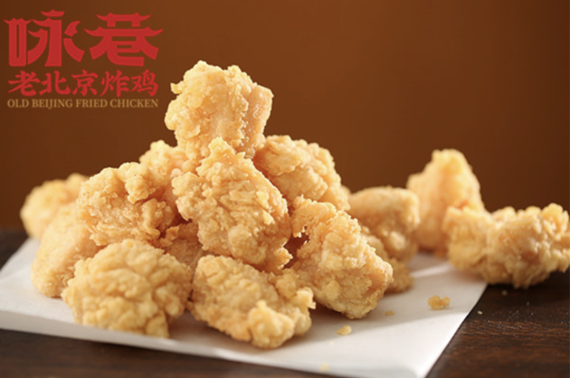 咏巷老北京炸鸡，开创中式炸鸡美食新概念